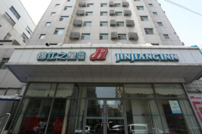 Отель Jinjiang Inn Qingdao Wu Si Square Nanjing Road  Циндао